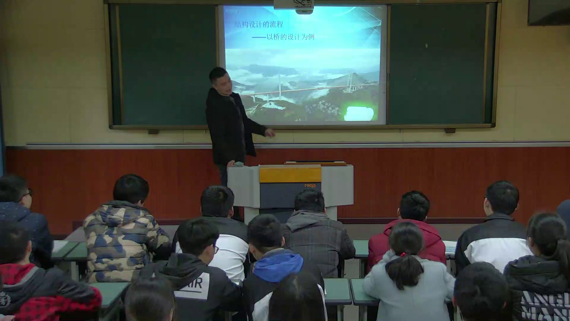 粤科版通用技术必修2《第三节结构设计》四川杨老师-省一等奖