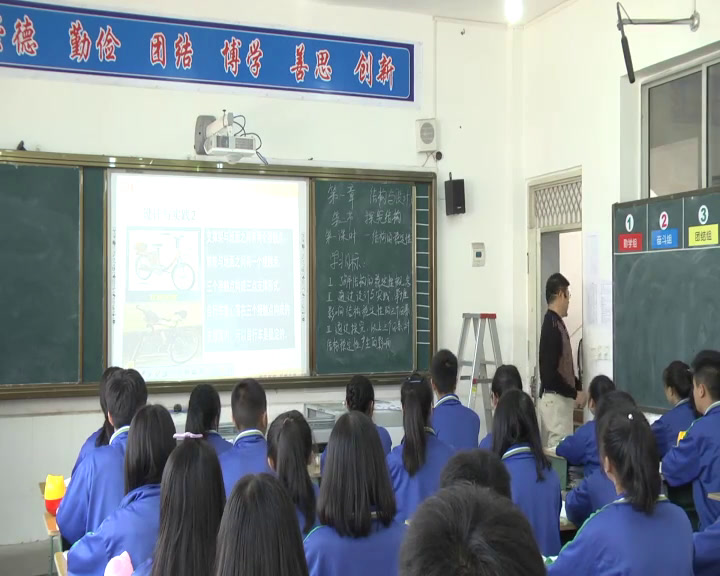 粤科版通用技术必修2《一、结构的稳定性》四川颜老师-市一等奖
