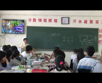 粤科版通用技术必修2《二、设计实例》贵州刘老师-省一等奖