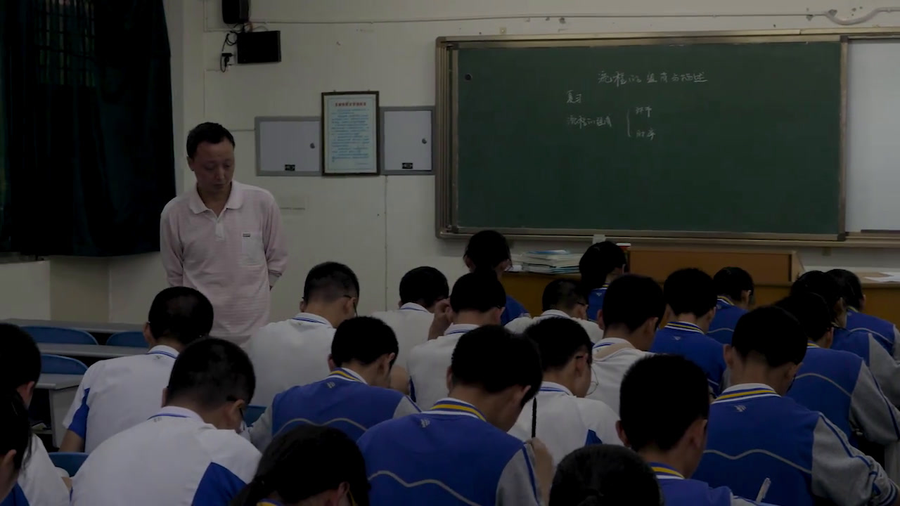 粤科版通用技术必修2《二、流程的描述》四川伏老师-县级优课