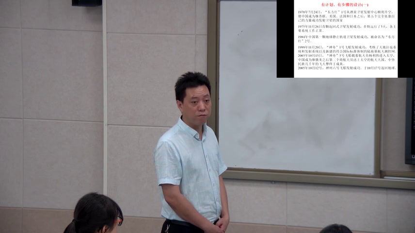 粤科版通用技术必修1《一、技术创新的重要算途径——设计》四川段老师-