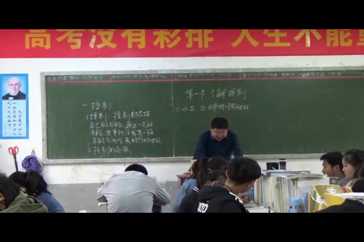 粤科版通用技术必修2《第一节了解控制》安徽王老师-县级优课