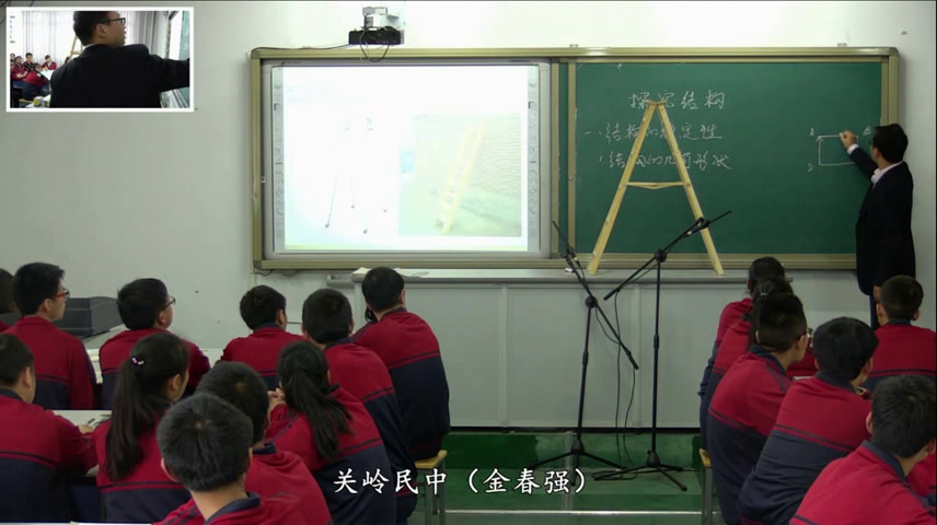 粤科版通用技术必修2《一、结构的稳定性》贵州金老师-全国一等奖