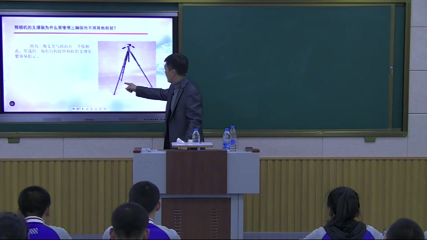 粤科版通用技术必修2《四、结构的强度和稳定性试验》黑龙江钱老师-县级优课