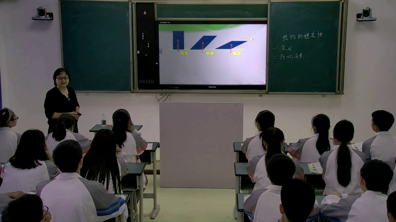 粤科版通用技术必修2《一、结构的稳定性》四川唐老师-省一等奖