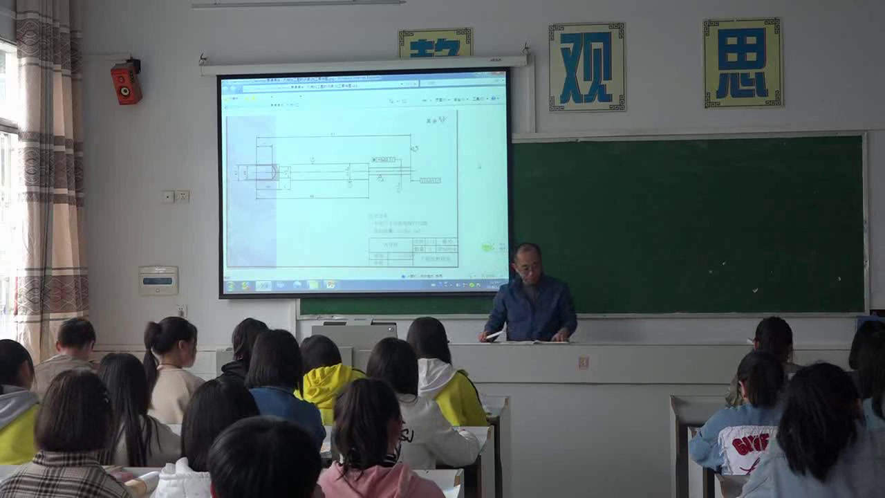 粤科版通用技术必修1《五、机工加工图的识读》重庆市老师-