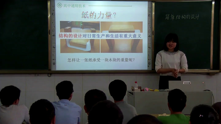 粤科版通用技术必修2《一、明确设计目标及要求》四川许老师-县级优课