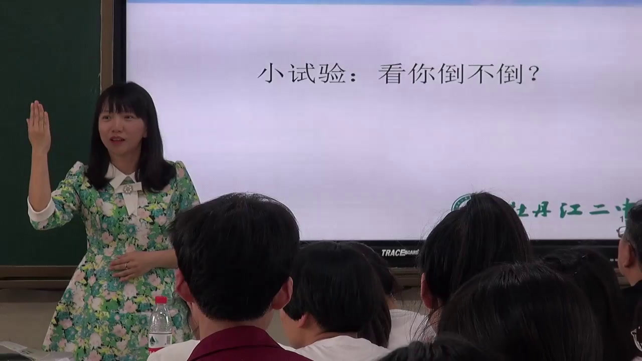 粤科版通用技术必修2《一、结构的稳定性》黑龙江王老师-全国一等奖