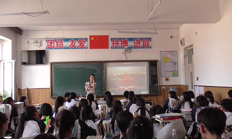 粤科版通用技术必修2《三、结构的连接》黑龙江老师-