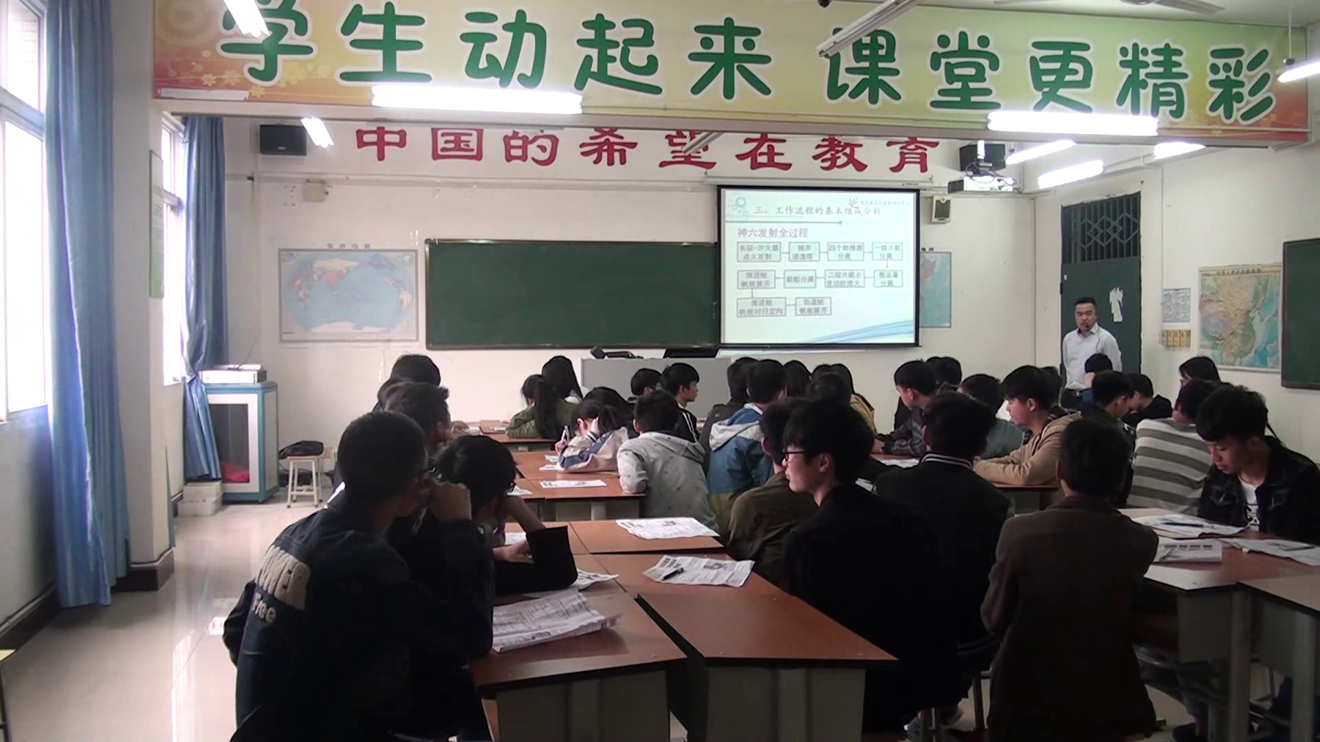 粤科版通用技术必修2《一、流程的基本组成》重庆邓老师-县级优课