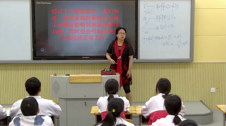 粤科版通用技术必修2《一、系统是普遍存在的》四川曾老师-市一等奖
