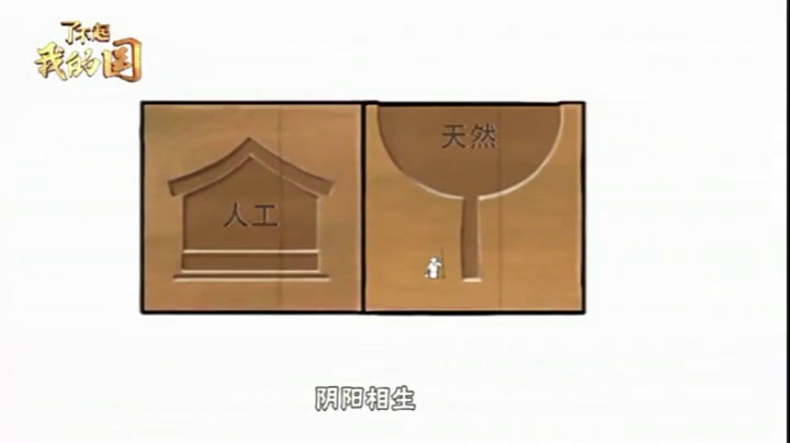 粤科版通用技术必修2《三、结构的连接》辽宁隋老师-市一等奖