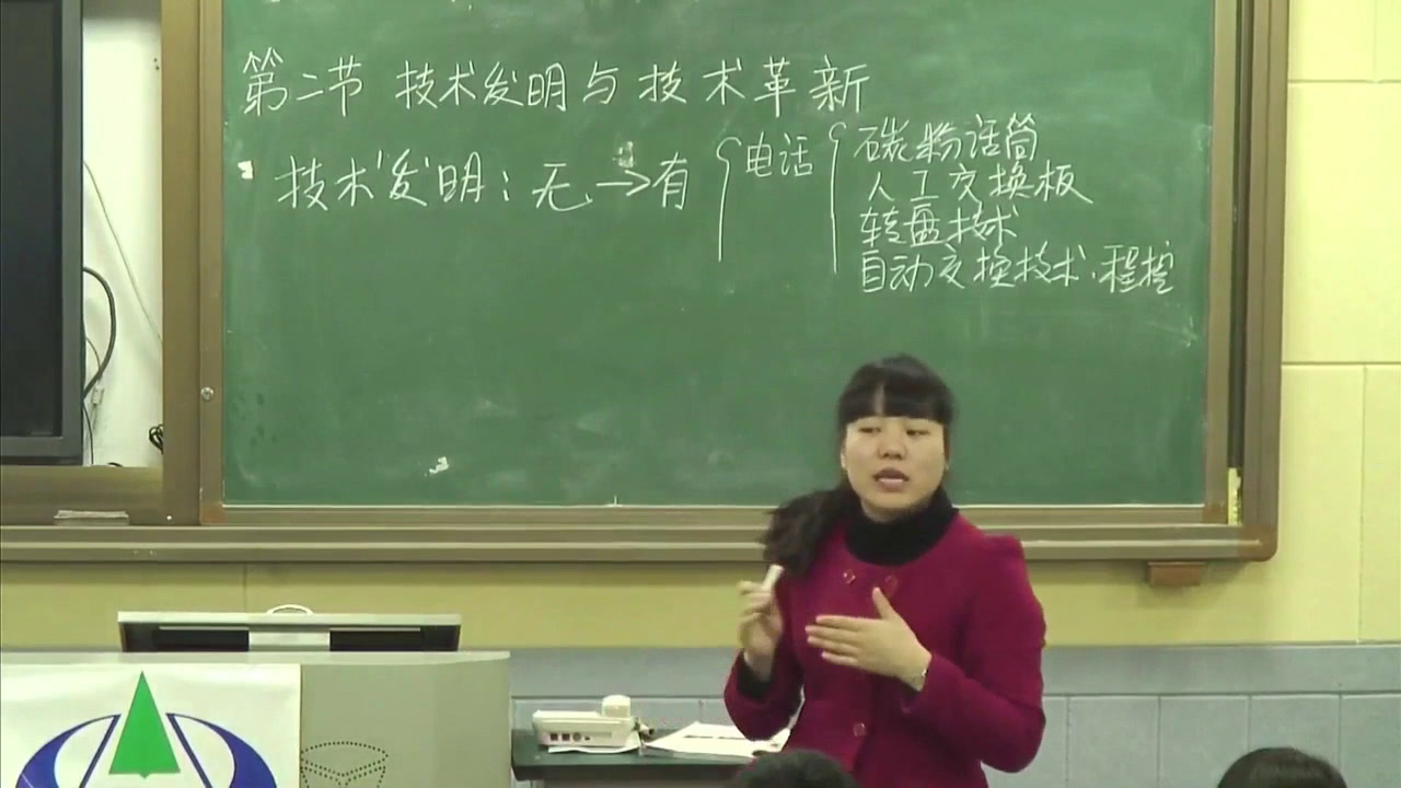 粤科版通用技术必修1《一、发明和革新是技术的源泉》江西杨老师-