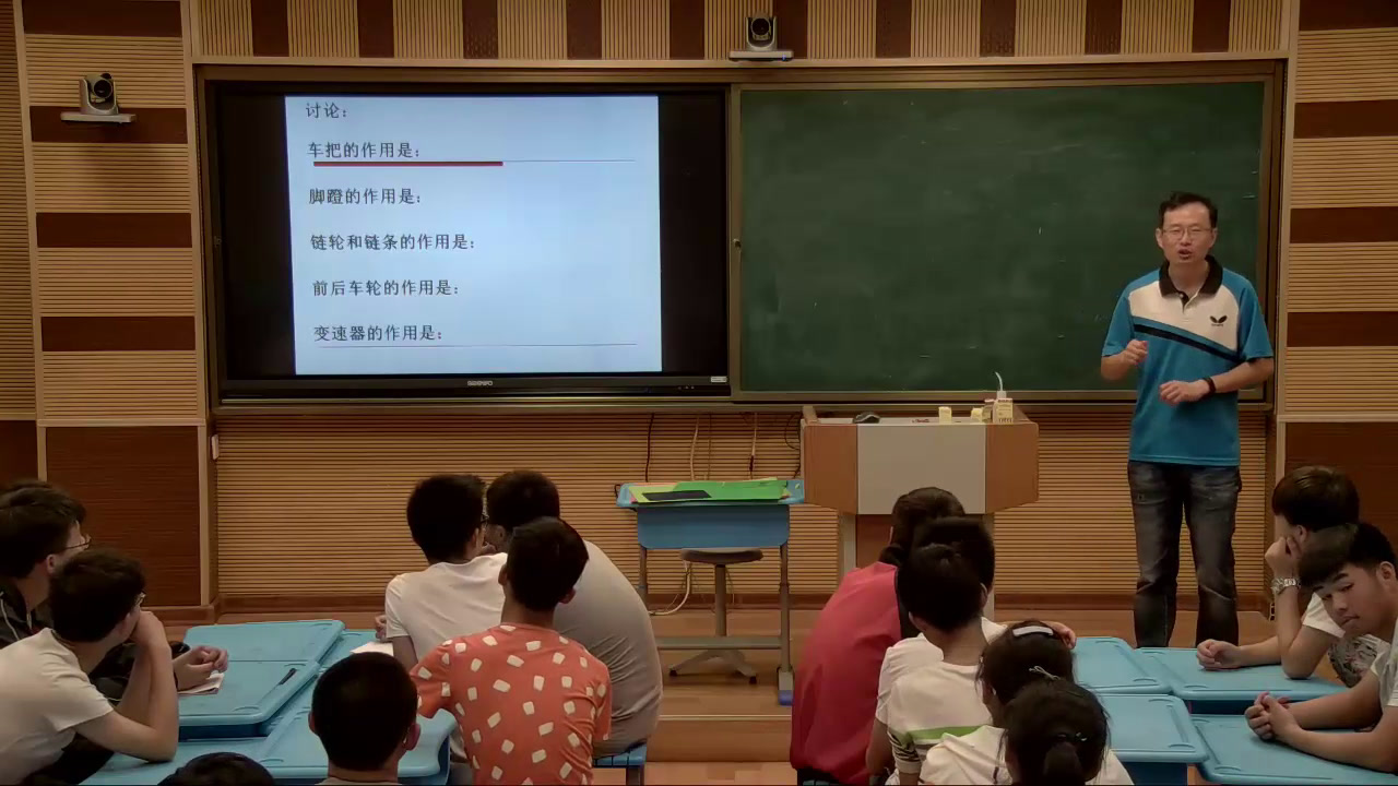 粤科版通用技术必修2《二、什么是系统》安徽高老师-市一等奖
