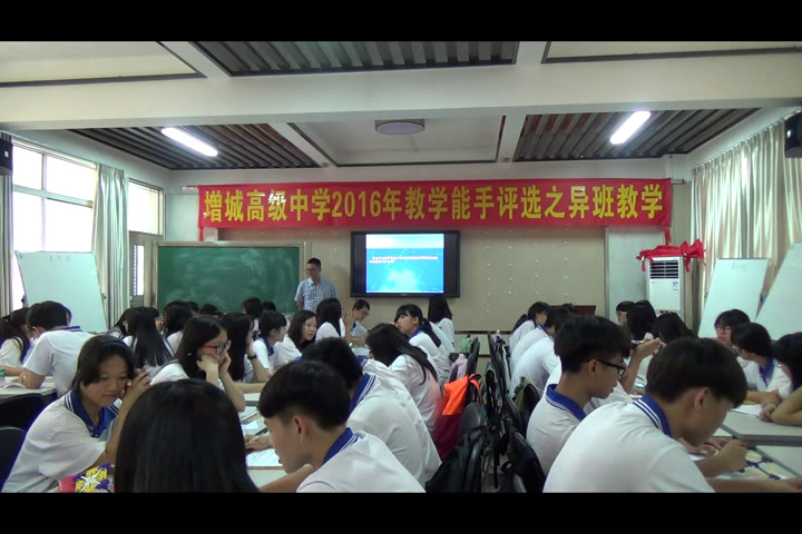 粤科版通用技术必修2《第一节认识结构》广东张老师-全国一等奖