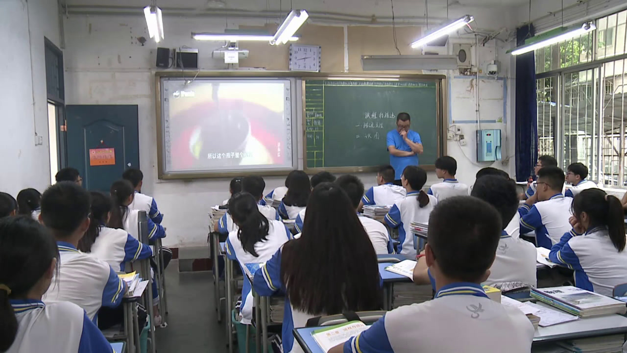 粤科版通用技术必修2《二、流程的描述》四川老师-