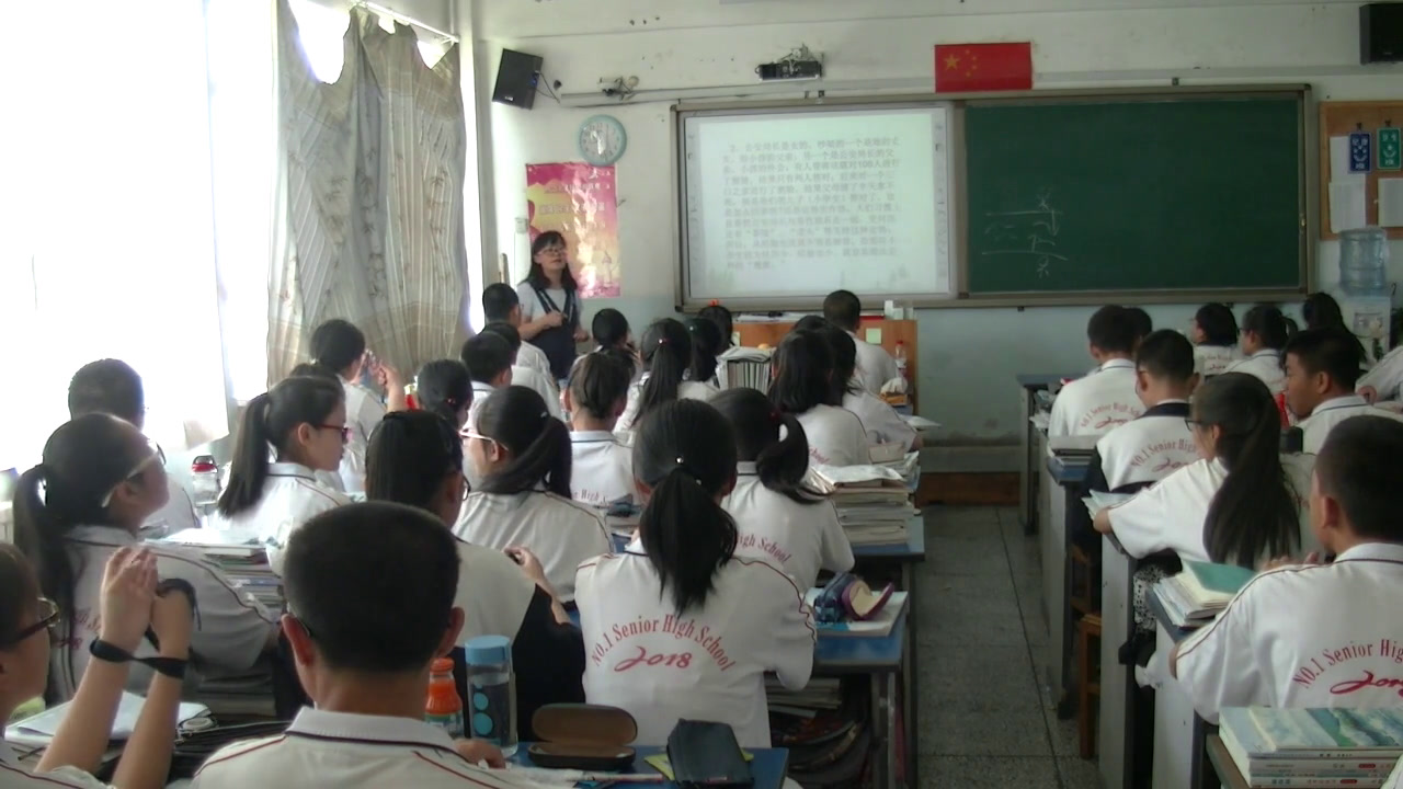 心理健康教育《发展学习能力》新疆许老师-省一等奖