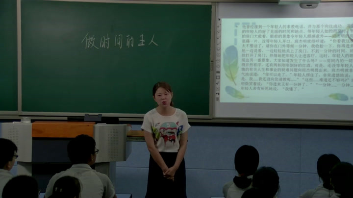 心理健康教育《发展学习能力》四川陈老师-省一等奖