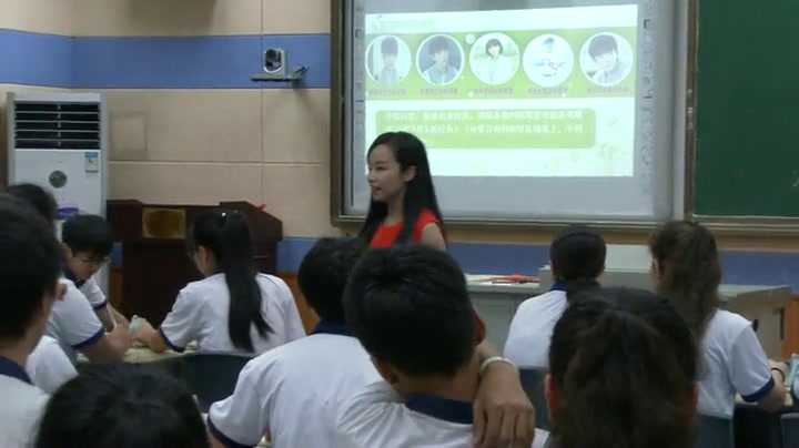 心理健康教育《学习与考试》浙江傅老师-全国一等奖