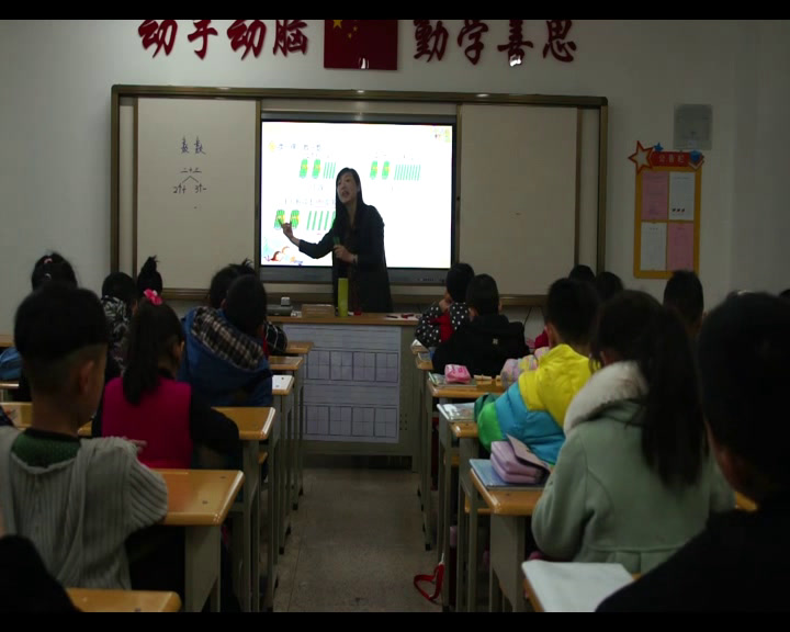 苏教版数学一下《1.数的含义》山西吴老师-全国一等奖