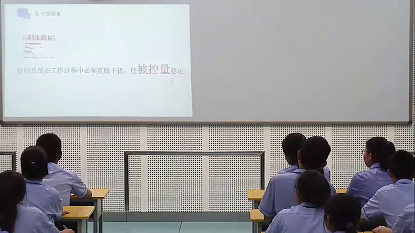 粤科版通用技术必修2《一、控制系统设计概论》甘肃老师-