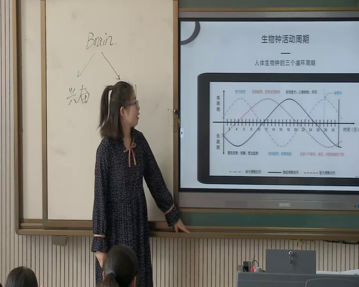 心理健康教育《发展学习能力》内蒙阿老师-省一等奖