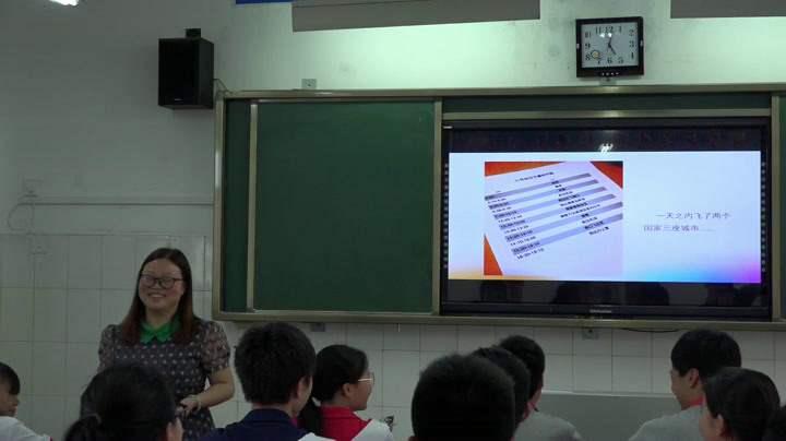 心理健康教育《学习与考试》四川罗老师-省一等奖
