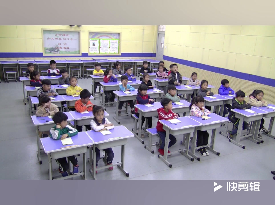 苏教版数学一下《8.求减数的实际问题》河南田老师-省一等奖