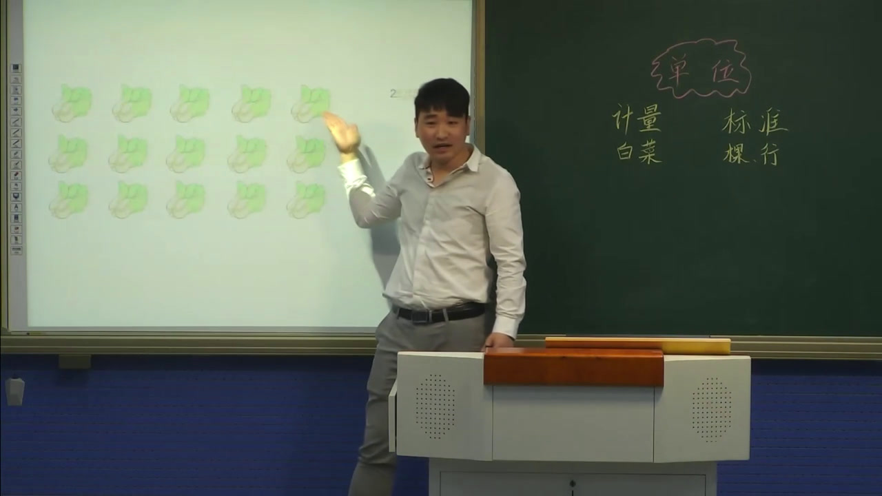 苏教版数学二下《3、期末复习（3）计量单位、角和方向复习》安徽王老师-市一等奖