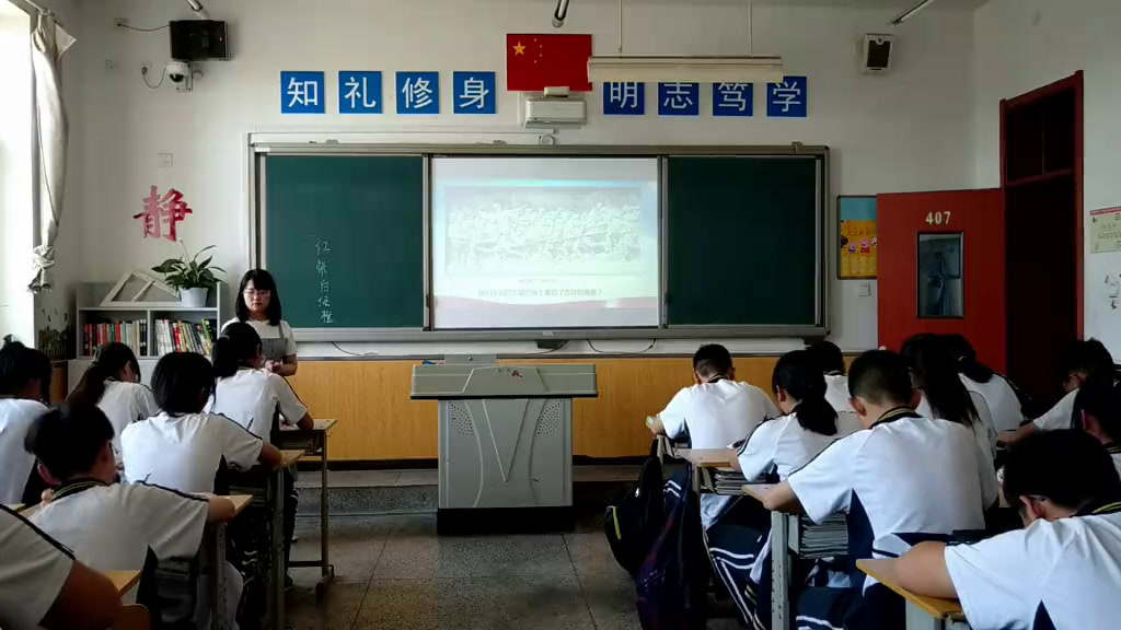 心理健康教育《班主任实务案例》北京邵老师-省一等奖