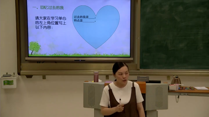 心理健康教育《团体辅导案例》福建王老师-省一等奖