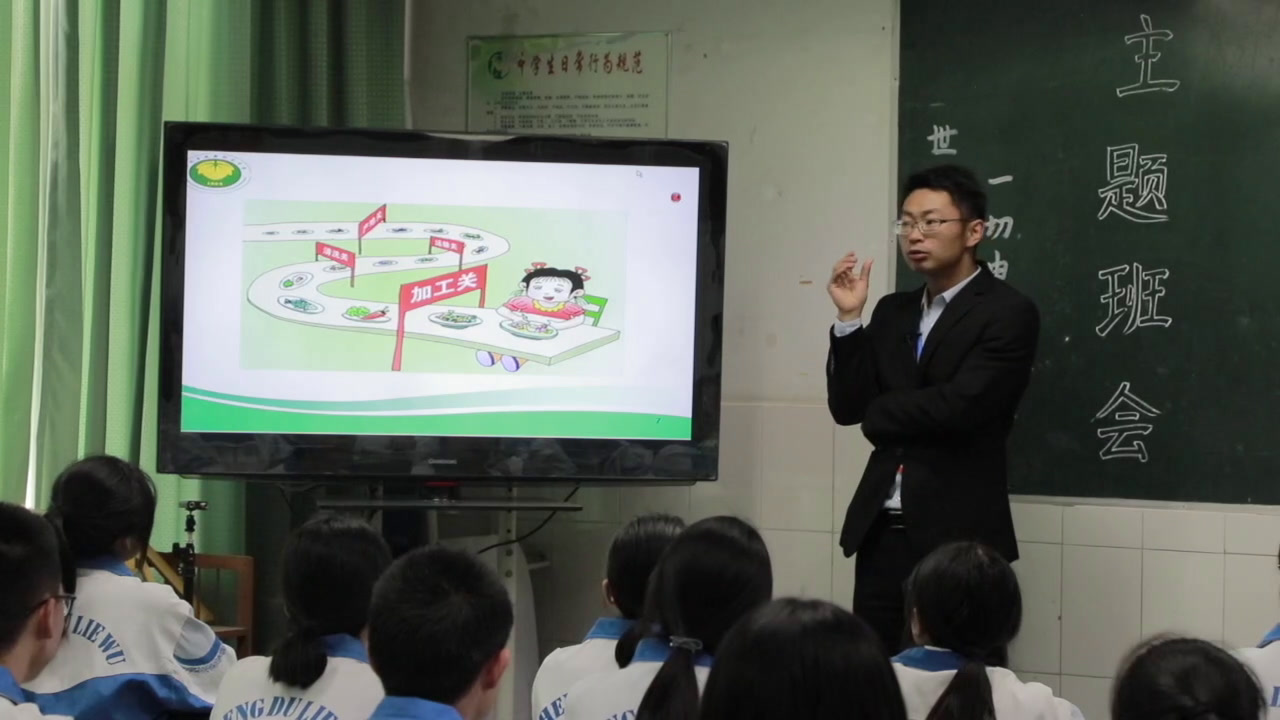 安全教育《预防和应对公共卫生伤害事故发生》四川韦老师-省一等奖
