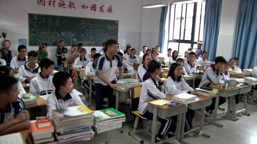 心理健康教育《心理健康教育通读》四川曹老师-省一等奖