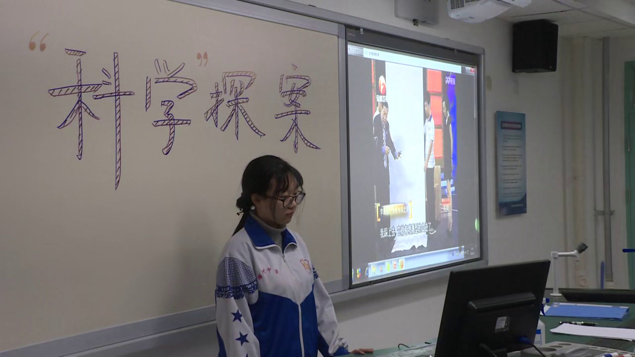 安全教育《预防和应对社会暴力伤害事件的发生》北京张老师-全国一等奖