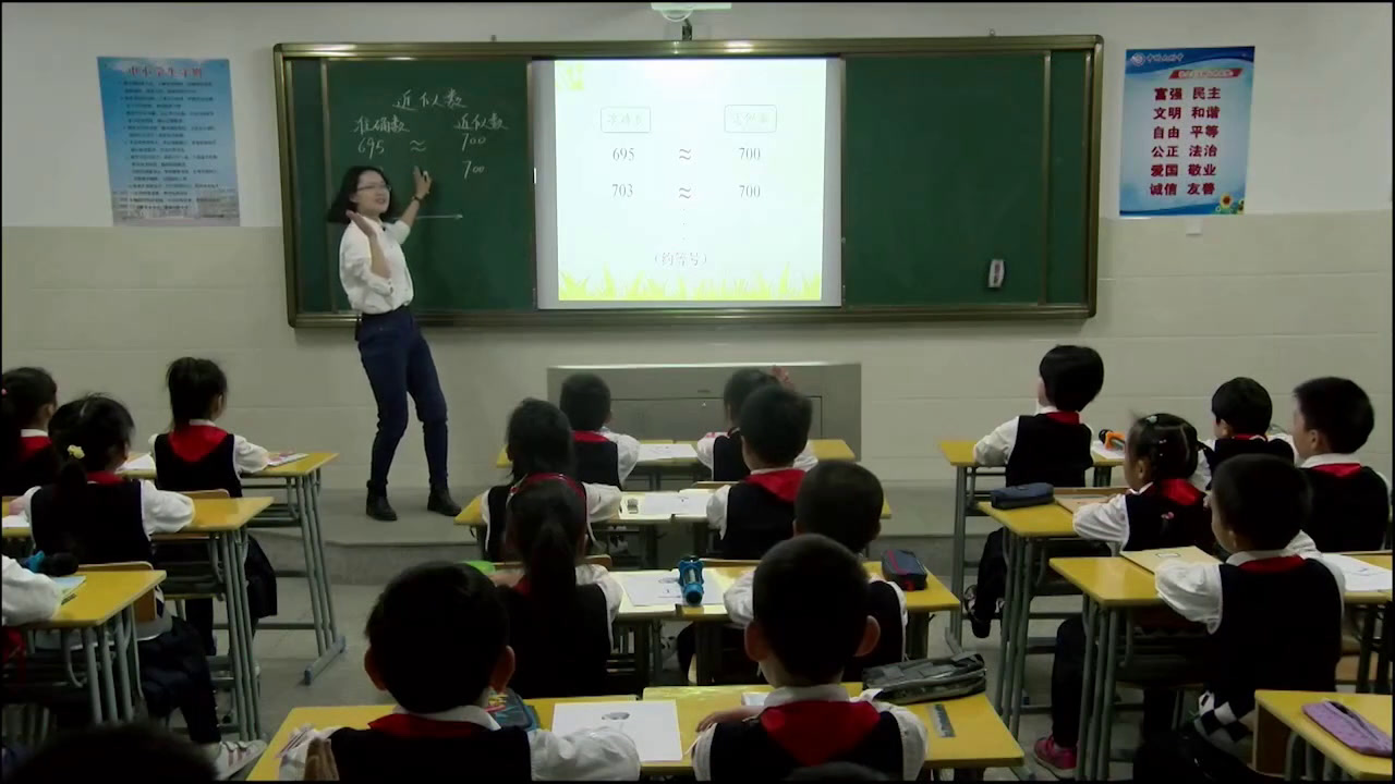 苏教版数学二下《8、简单的近似数》安徽涂老师-全国一等奖