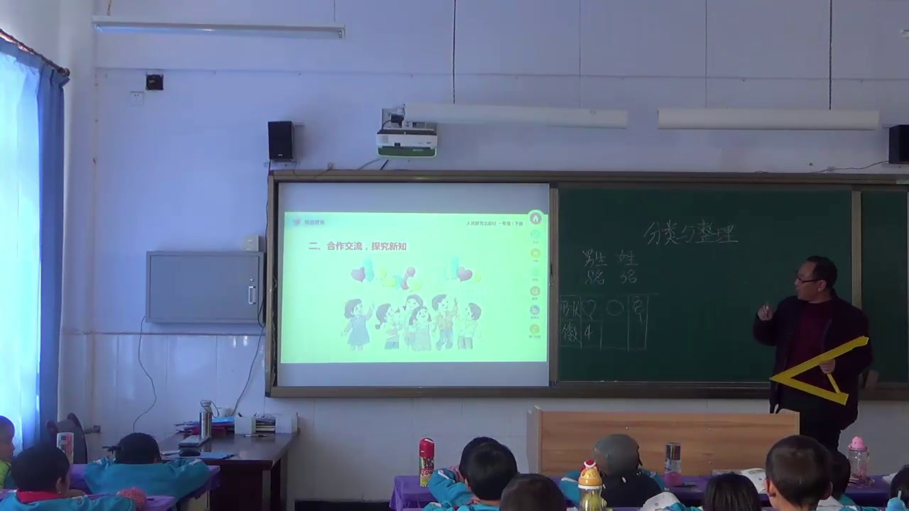 苏教版数学一下《7.复习》青海金老师-市一等奖