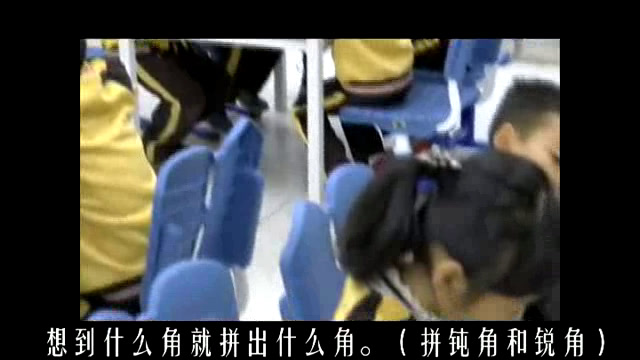苏教版数学二下《3、练习九》北京秦老师-全国一等奖