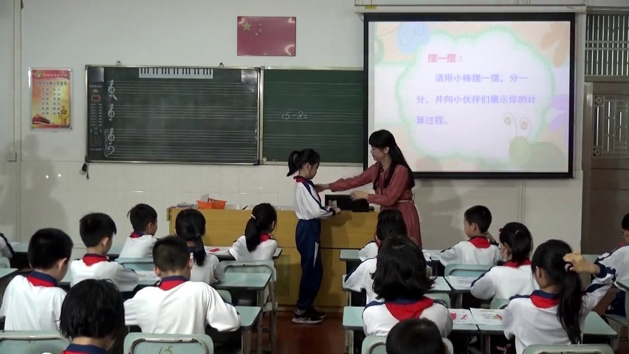 苏教版数学一下《3.十几减8、7》广东梁老师-市一等奖