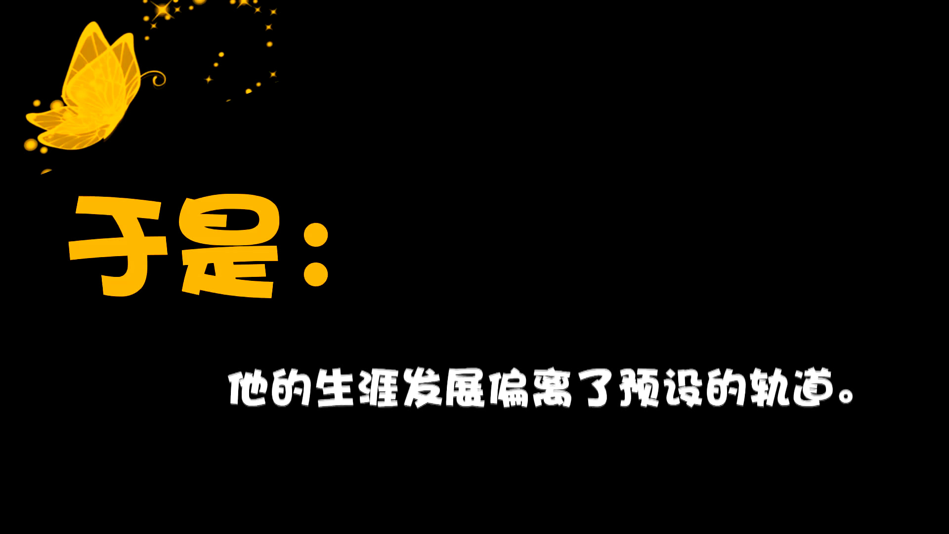 心理健康教育《心理健康教育教学案例》四川陈老师-全国一等奖