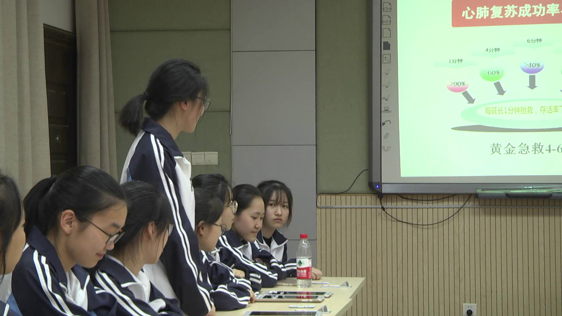 安全教育《逃生与救护知识》浙江俞老师-省一等奖