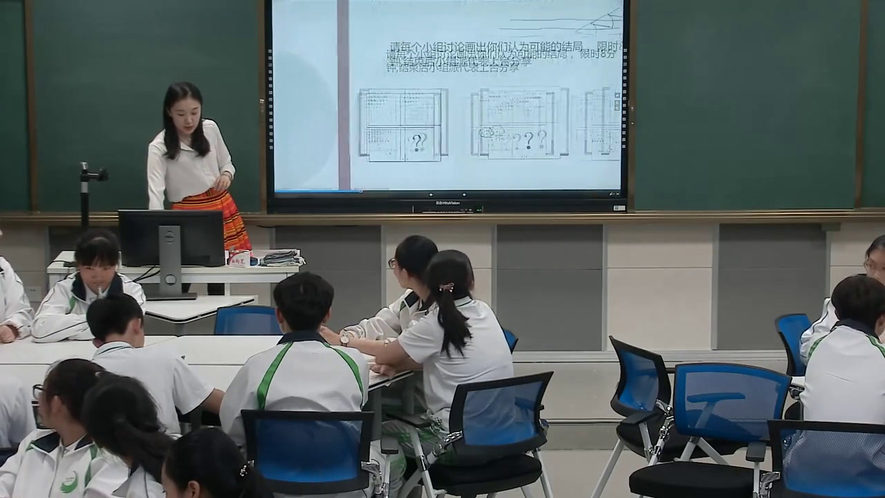 心理健康教育《男生女生大不同》黑龙江王老师-全国一等奖