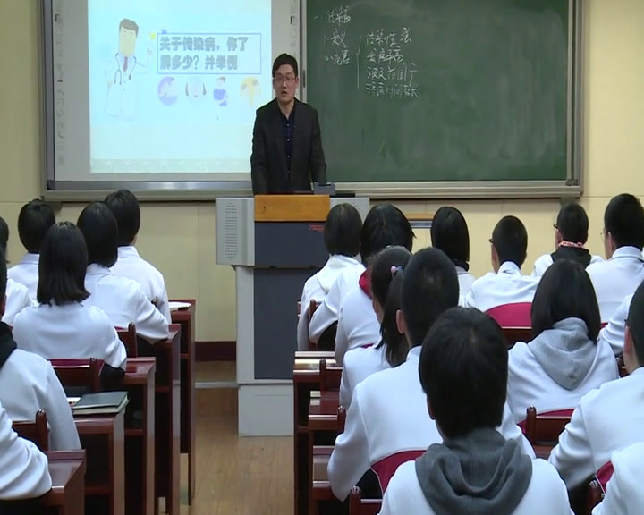 安全教育《预防和应对公共卫生伤害事故发生》河北陈老师-省一等奖
