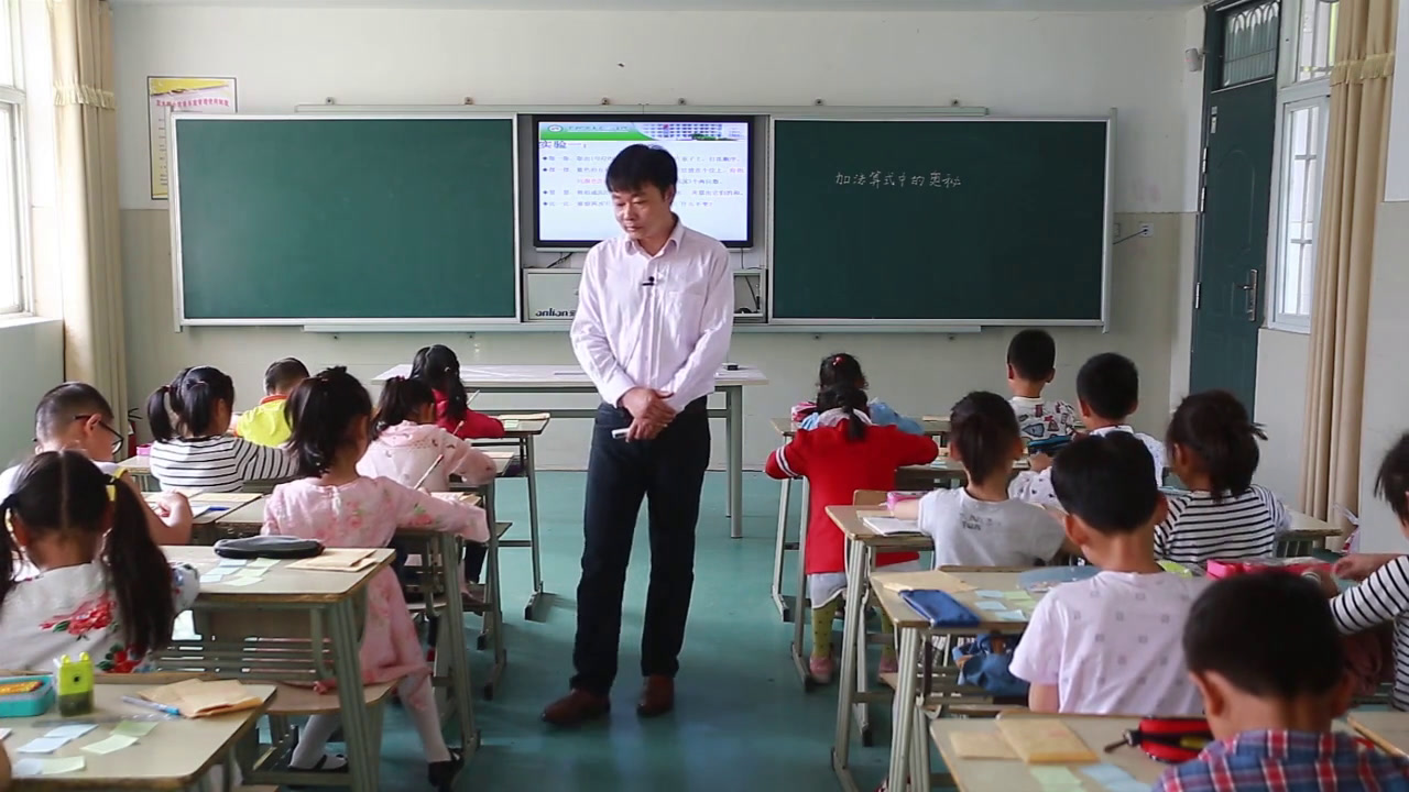 苏教版数学二下《7、练习七》安徽朱老师-全国一等奖