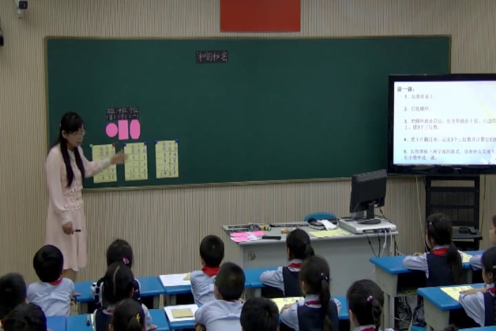 苏教版数学二下《6、三位数的加法笔算（连续进位）》江苏胡老师-省一等奖