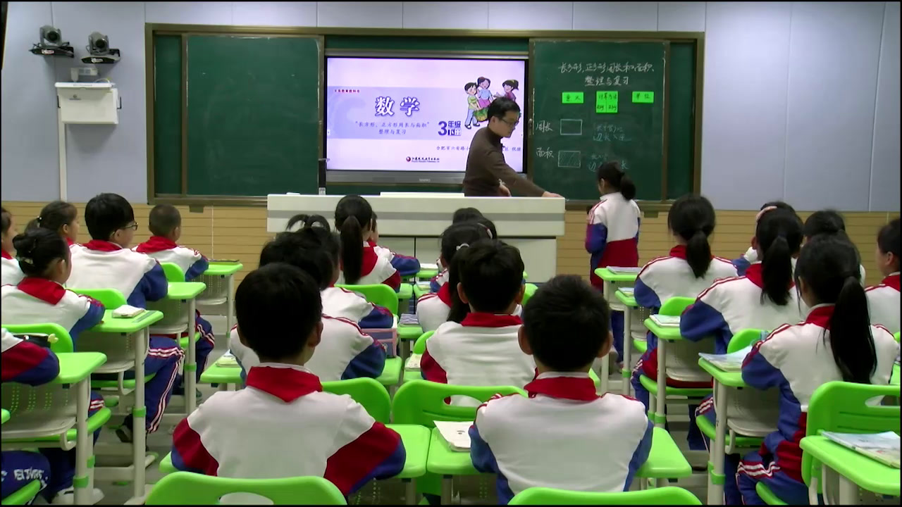 苏教版数学三下《8.复习》安徽倪老师-全国一等奖