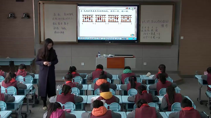 苏教版数学二下《9、练习四》江苏李老师-市一等奖