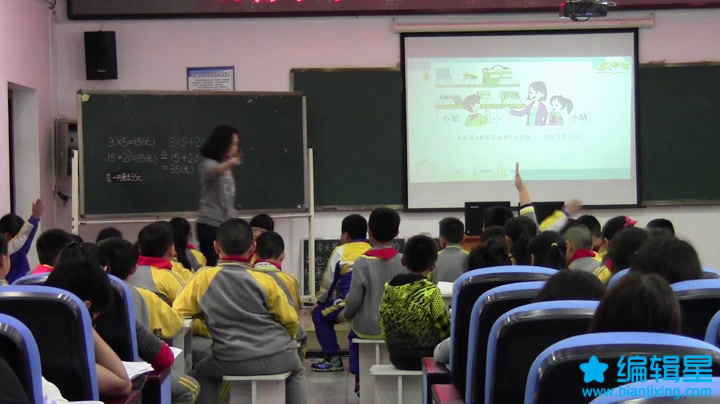 苏教版数学三下《1.乘法和加、减法的两步混合运算（不含小括号）》贵州卫老师-省一等奖