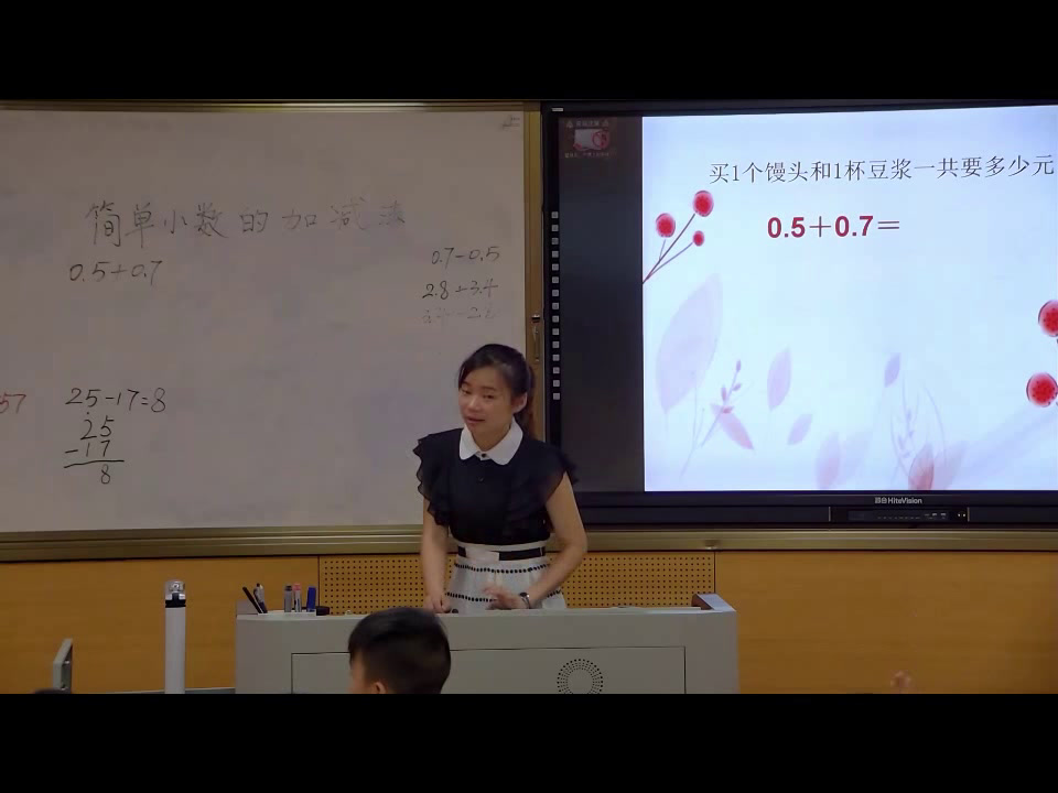 苏教版数学三下《3.简单的小数加、减法》广西廖老师-省一等奖