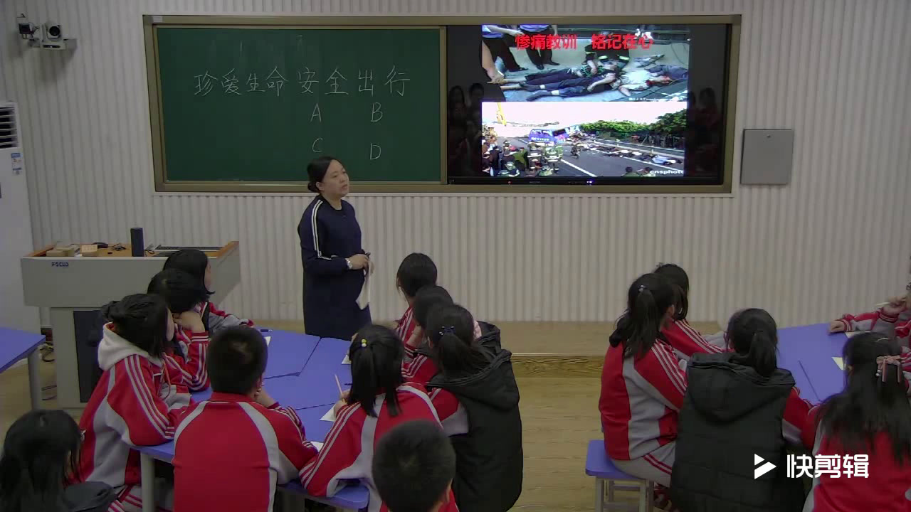 安全教育《预防和应对意外道路交通伤害事故》辽宁罗老师-市一等奖