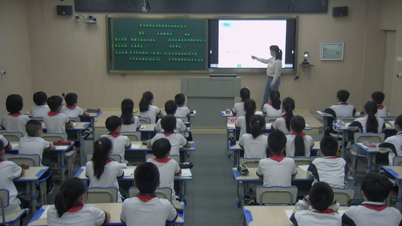 苏教版数学三下《4.长方形和正方形的面积复习》福建陈老师-全国一等奖